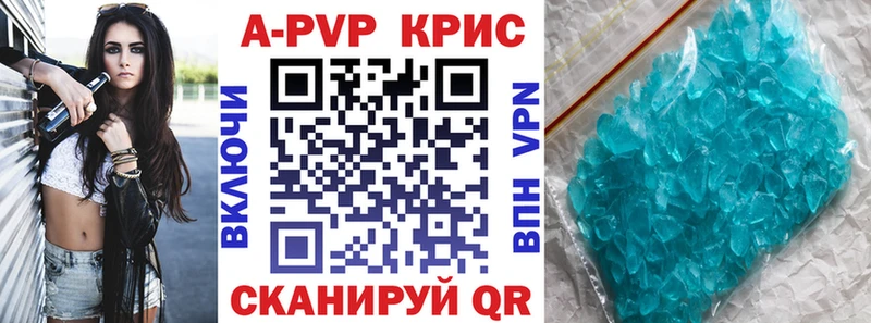 МЕГА ССЫЛКА  Теберда  Alfa_PVP крисы CK 