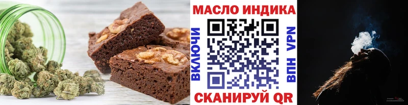 сколько стоит Теберда OMG маркетплейс Cannafood конопля