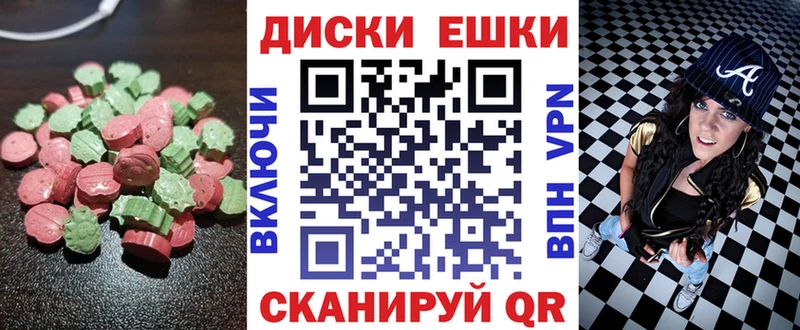 сколько стоит гидра зеркало ЭКСТАЗИ диски Теберда