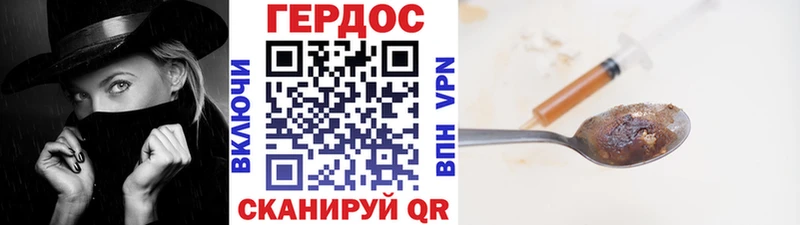 Героин белый  Теберда 