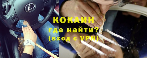гашишное масло Арсеньев