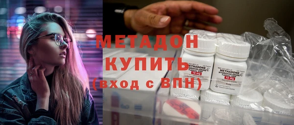 дурь Армянск