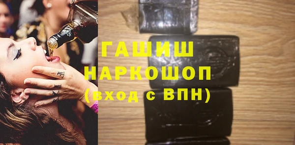 гашишное масло Арсеньев