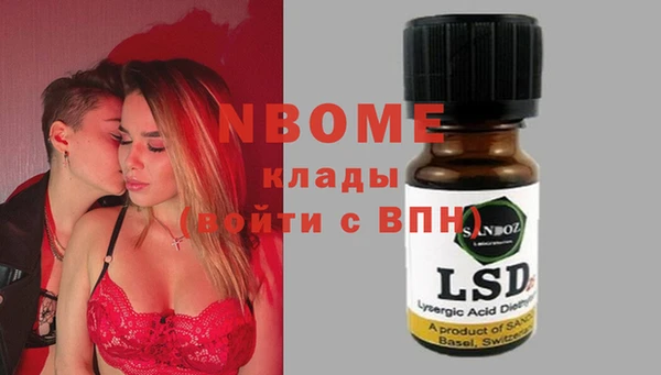 гашишное масло Арсеньев
