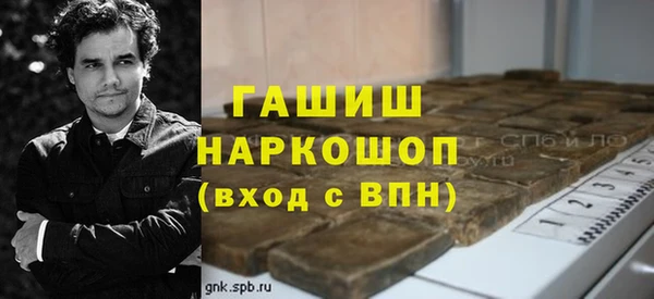 гашишное масло Арсеньев