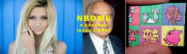 дурь Армянск