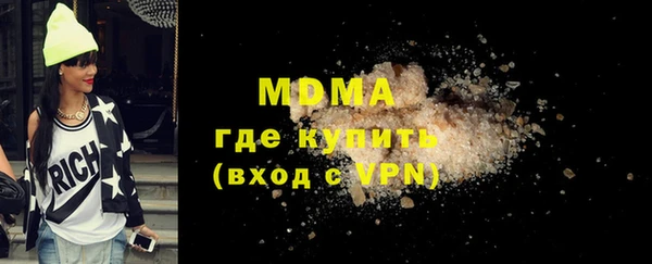 таблы Аркадак