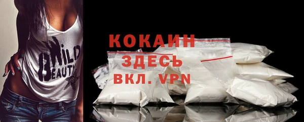 таблы Аркадак