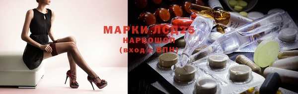 гашишное масло Арсеньев