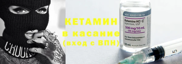 таблы Аркадак
