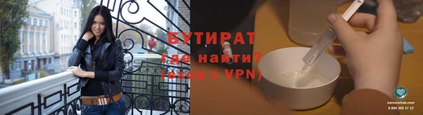 дурь Армянск