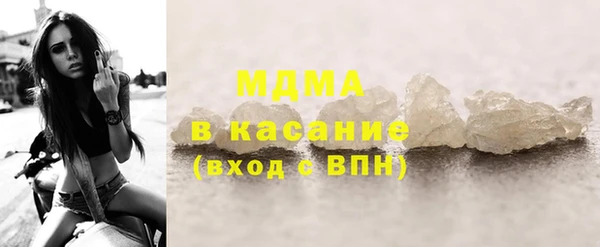 гашишное масло Арсеньев