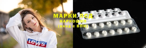 таблы Аркадак