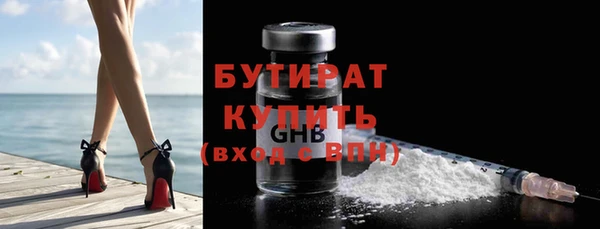 гашишное масло Арсеньев