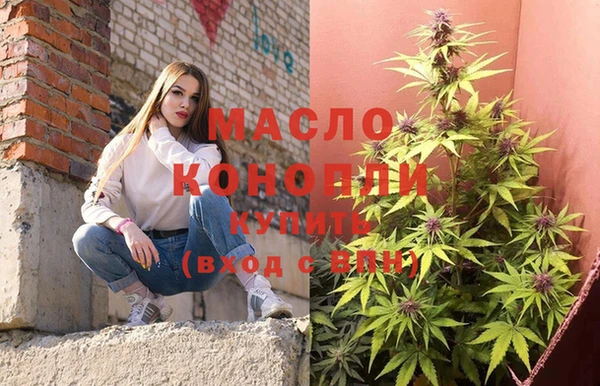таблы Аркадак