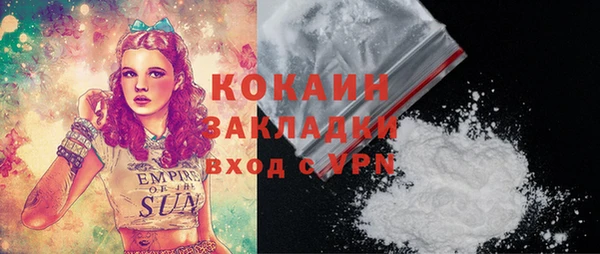 таблы Аркадак