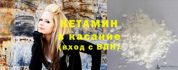 мефедрон Алексин