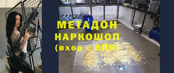 дурь Армянск