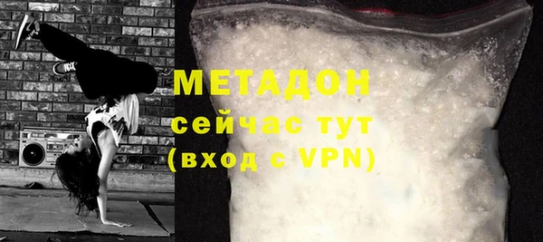 гашишное масло Арсеньев