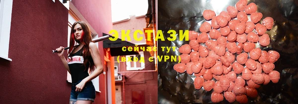 гашишное масло Арсеньев