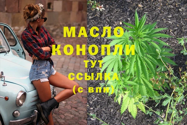 таблы Аркадак