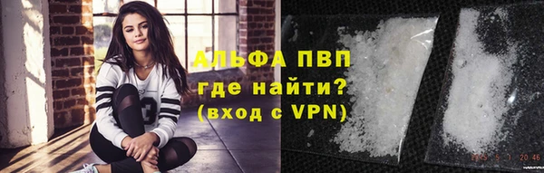 гашишное масло Арсеньев