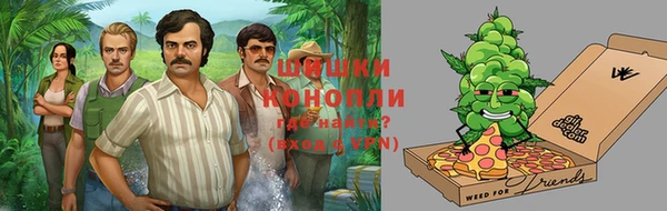 гашишное масло Арсеньев