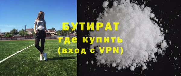 дурь Армянск