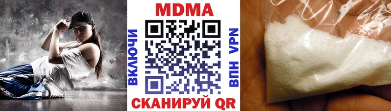 даркнет какой сайт  Теберда  МДМА Molly 