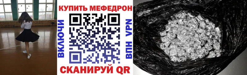 Меф VHQ  Теберда 