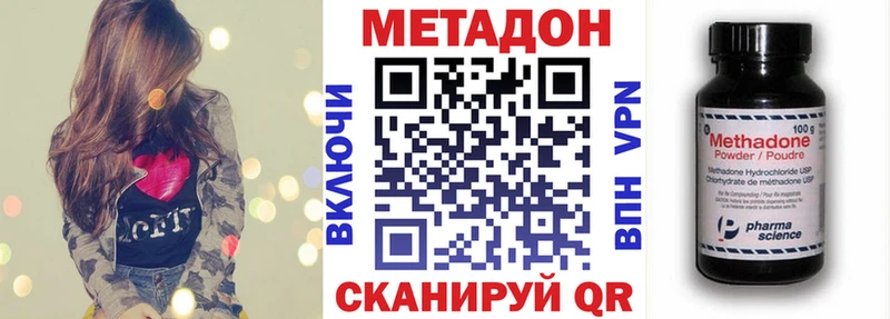 мега ссылка  Теберда  Метадон кристалл 