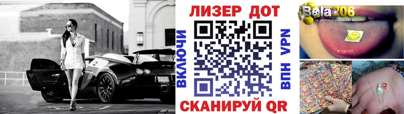 Марки 25I-NBOMe 1500мкг  Теберда 