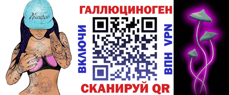 Псилоцибиновые грибы мицелий  купить наркотик  Теберда 